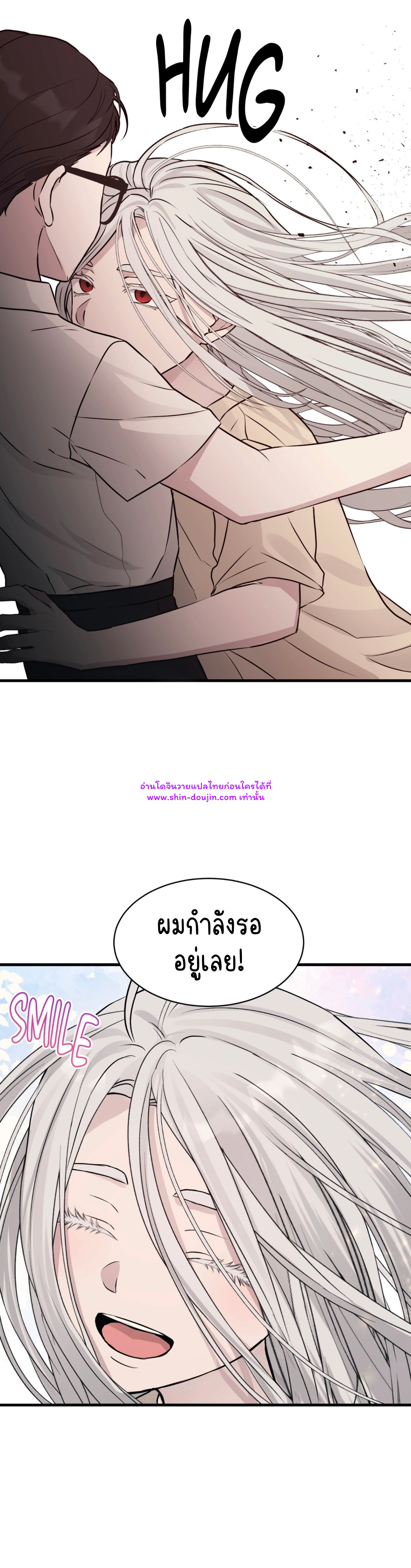 False Awakening EP 0